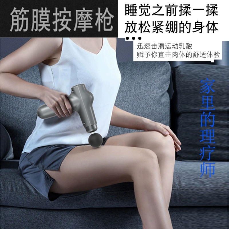 Новый пистолет для фасции Массажер для релаксации мышц талии ног массажный пистолет для шейки матки Вибрационный ФИЗИОТЕРАПЕВТИЧЕСКИЙ инструмент