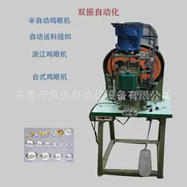 振动盘;其他行业专用;气动铆钉枪