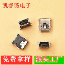 MINI 5P����USBĸ����ʽ90��ȫ�NƬB��0.6 0.8���~�_�F���~��