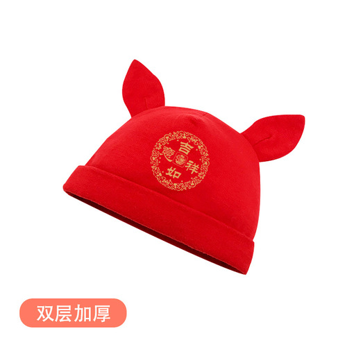 Newborn Baby Hat for Full Moon, Birthday, and 100th Day - Red for 0-3-6 Months, Unisex Baby Star Chinese Style Onesie Hat