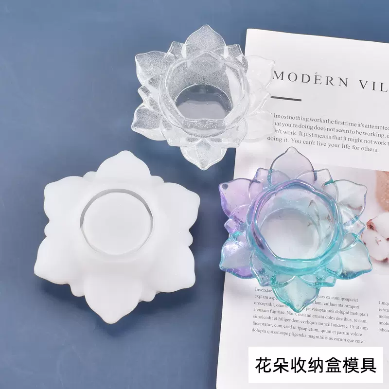 新款diy水晶滴胶模具创意自制摆台莲花朵收纳盒摆台硅胶模具批发