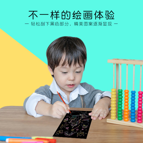 Children's scratch painting creative colorful cartoon intellectual art rainbow unicorn graffiti diy drawing paper manufacturer wholesale