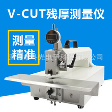 �S�ҷ�����PCB�Ĳ�V�ۚ���x��ƬV-CUT���Ӌ����ʽV�ۚ���y���x