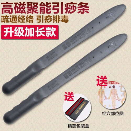 Yipaipaisha board massage stick hammer induces Sha strips Taiwan Huangjia silicone whole body meridian tapping back beater wholesale