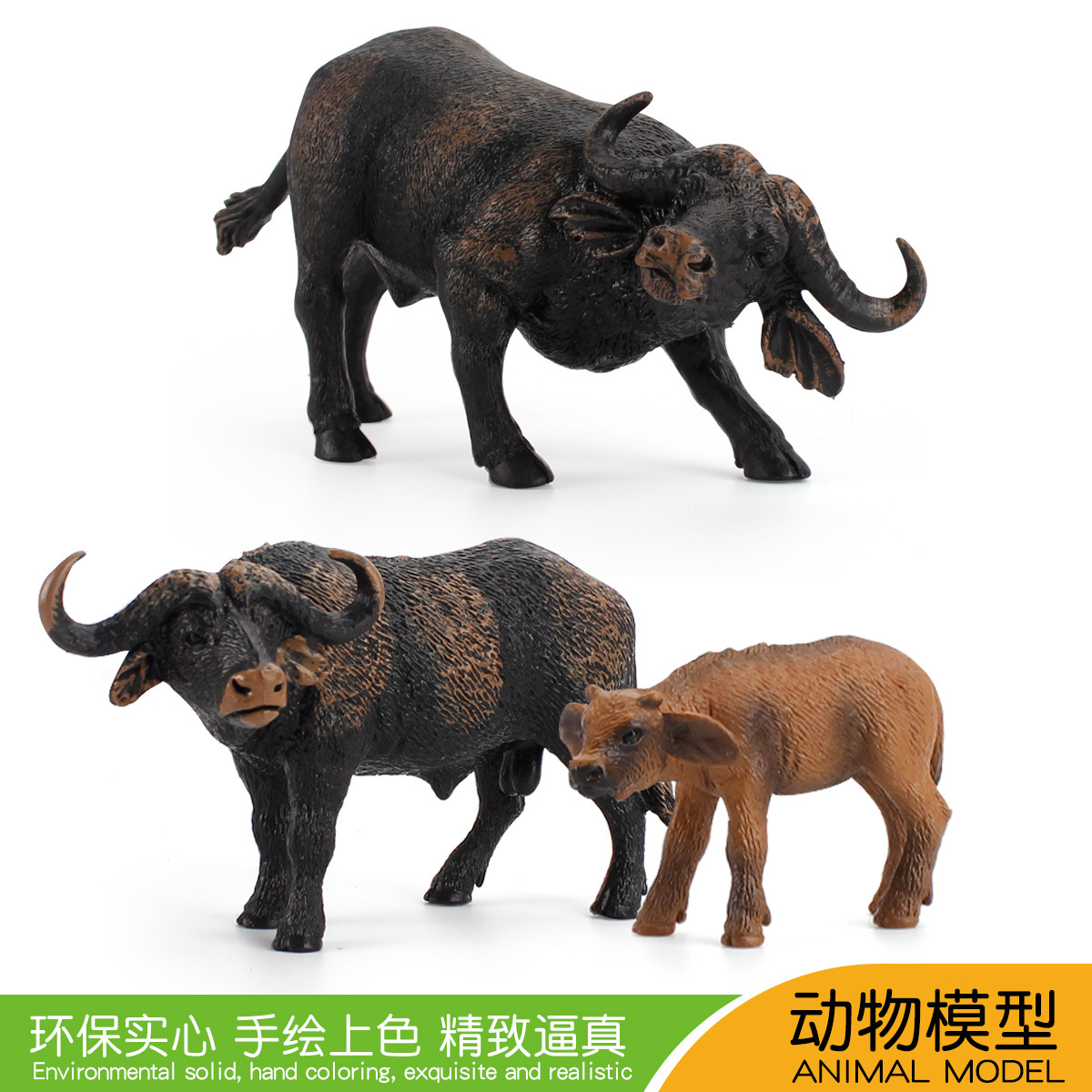 Children's cognitive wildlife African buffalo model Treasury buffalo…