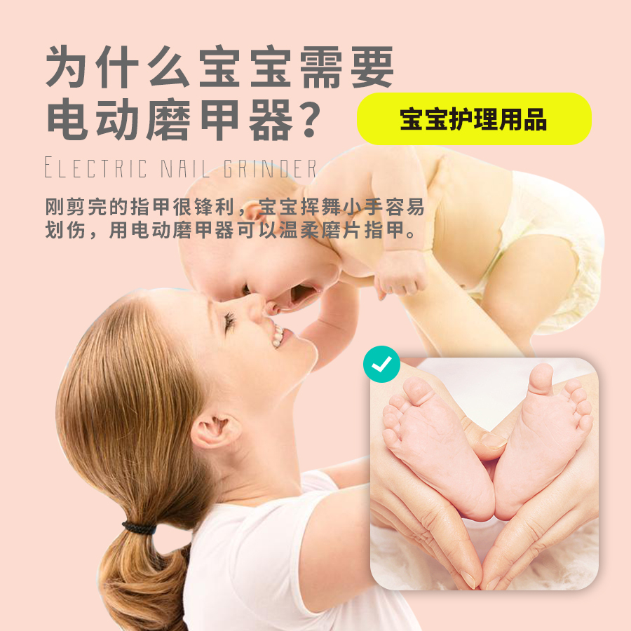 Bebé eléctrico amoladora de uñas recién nacido cortaúñas traje bebé cortaúñas de molienda suministros portátil