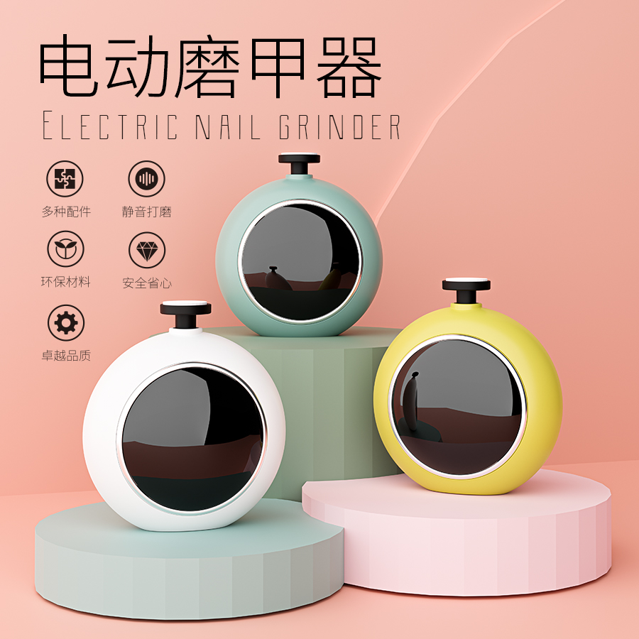 Bebé eléctrico amoladora de uñas recién nacido cortaúñas traje bebé cortaúñas de molienda suministros portátil