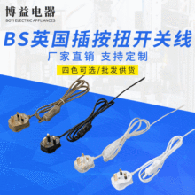 �Դ��BSӢ���尴Ť�_�P��PVCӢʽ�WҎ�Դ���������L��