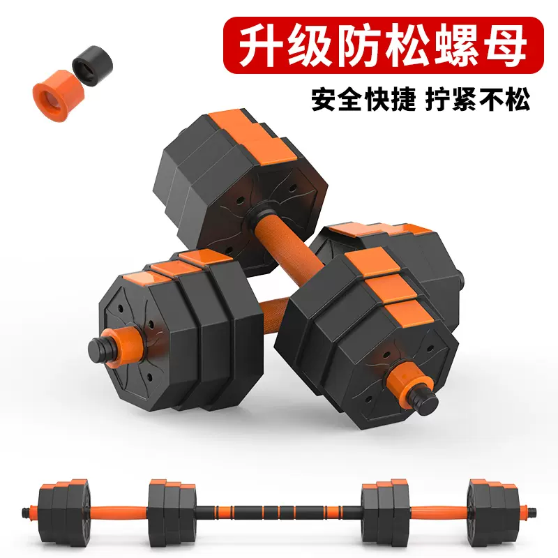 康艾斯八角哑铃男士健身家用器材可调节杠铃套装组合可拆卸20公斤