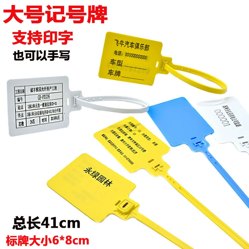 Анти-Регулируемая сумка замок Противоугонная Пряжка обувь этикетка против разборки одноразовая пластиковая печать одежда анти-подделка Пряжка бирка для одежды