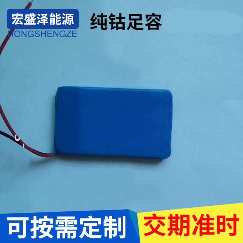 厂家供应导航仪电池 适用于安防产品电池  503048铝壳锂电池