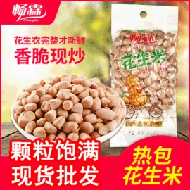 糖类;干枣;花生