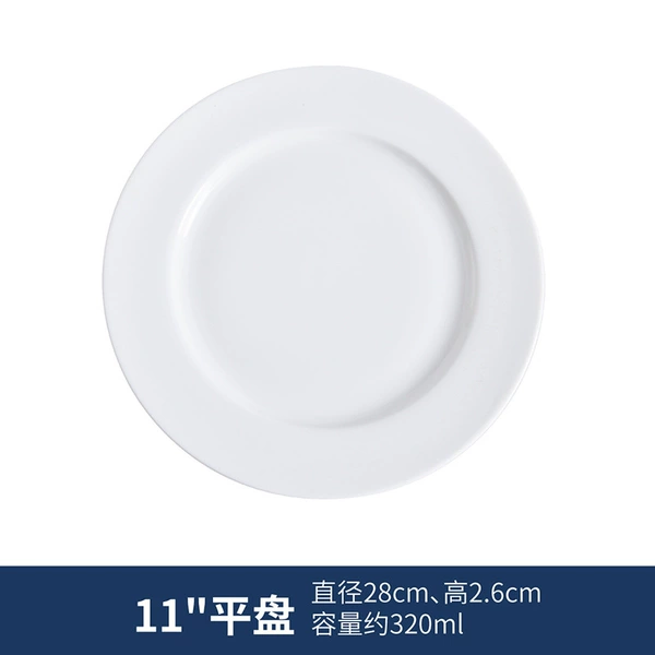 11-inch-mmj0575