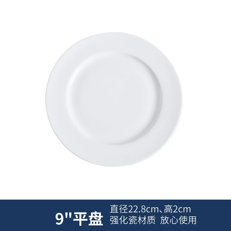 Плоская керамическая тарелка Mu Yun Pure White — 13 см, основная тарелка для стейка/десерта, на заказ
