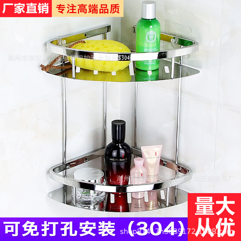 Bathroom Storage Rack Wall-Mounted 304 Stainless Steel Punch-Free Bathroom Tripod Shower Room Toilet Storage Rack