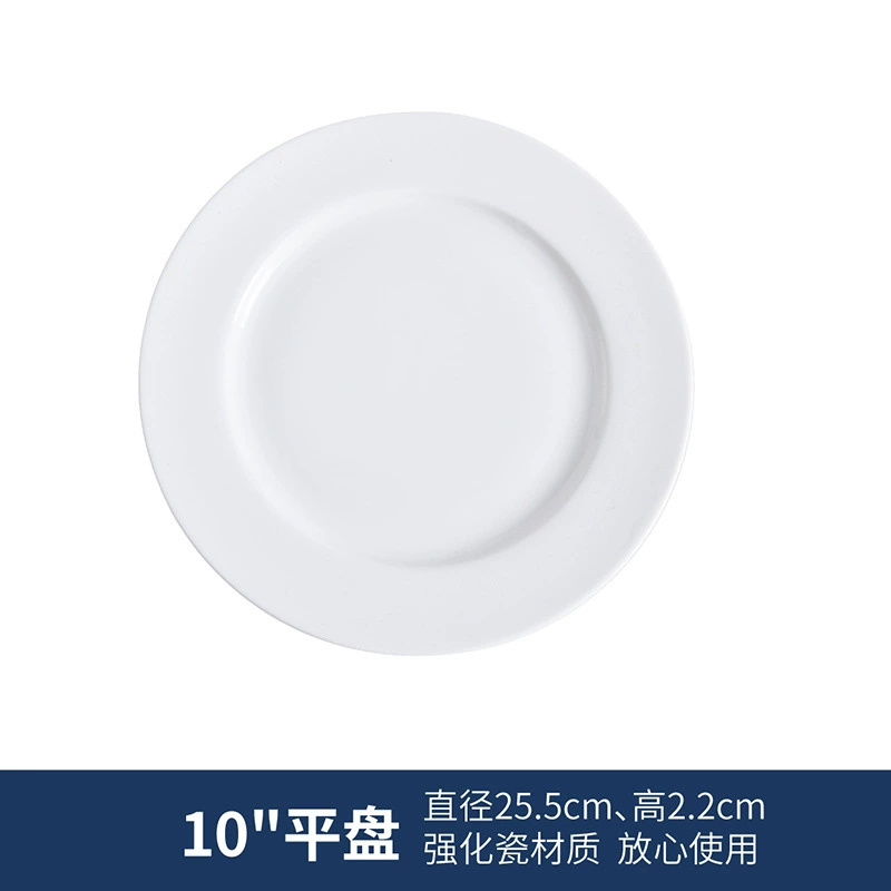 Плоская керамическая тарелка Mu Yun Pure White — 13 см, основная тарелка для стейка/десерта, на заказ