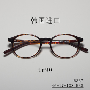 ���l���h �n���M��tr90���R���n��TR90���R�����R�깩؛��6837
