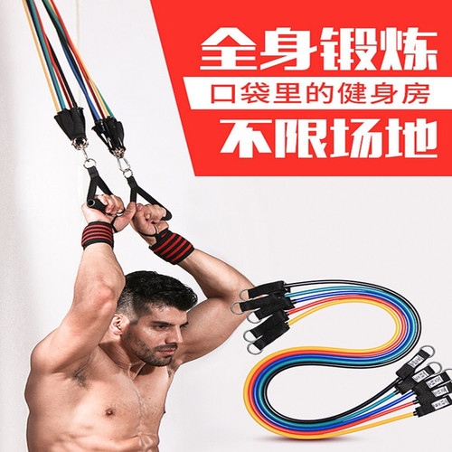 11-piece set of tension rope fitness men's elastic resistance band strength training chest muscle equipment tensioner chest expansion elastic rope