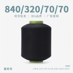 840/320/70/70��ɫ���]���������ֶ�������ԭ���ϰ��]�w�S�F؛