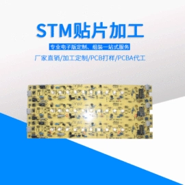 插件加工;其他塑料加工;植物生长灯