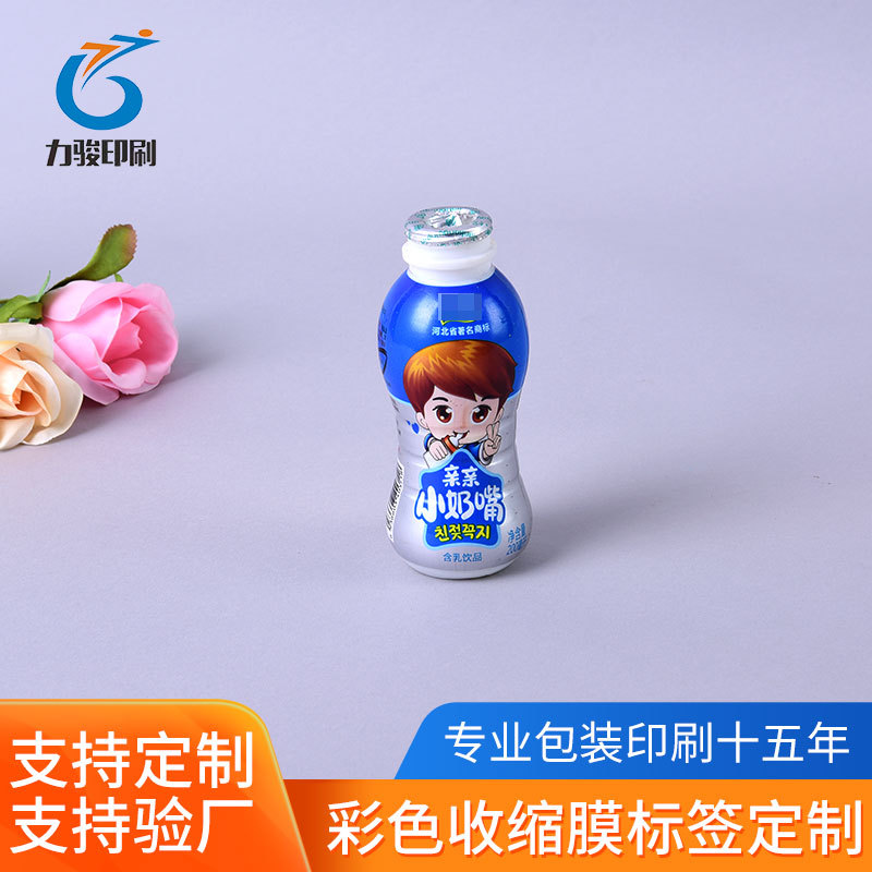 PET热收缩膜标签 洗洁精PVC标签热缩膜 彩色印刷