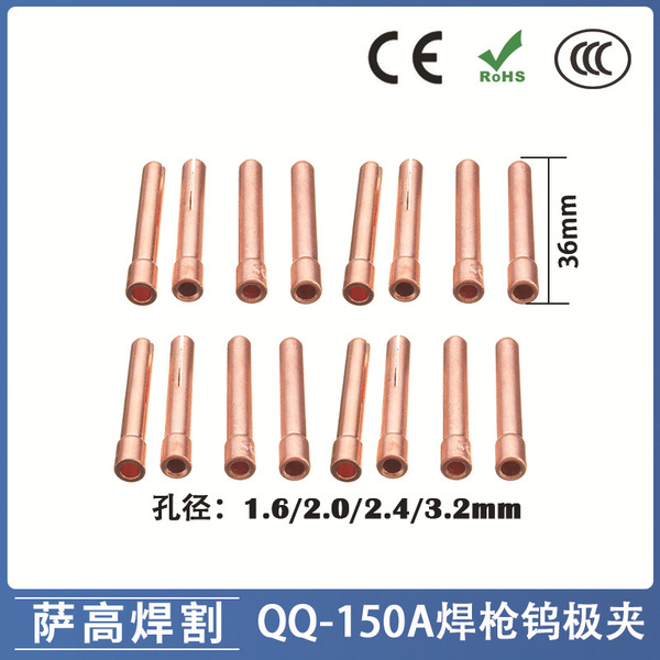 Cross -border arc welded copper clip QQ150 tungsten tungsten…