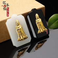 金镶玉龙牌吊坠 本命年平安观世音妈祖挂件商务景区旅游礼品批发