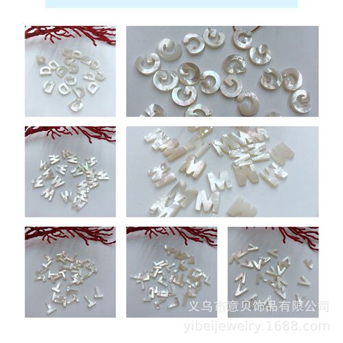Deep sea mother-of-pearl white butterfly oyster 26 English letters 10mm shell pieces DIY jewelry handmade accessories wholesale