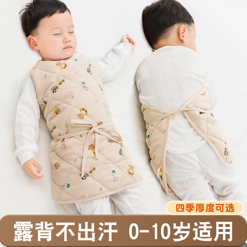 Children's universal dudou