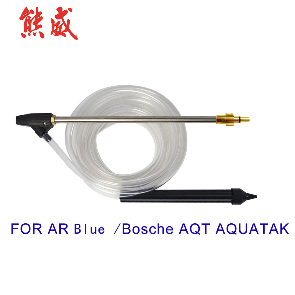 厂家直供高压水枪家用型喷砂枪杆洗车器喷砂管陶瓷喷头用于BOSCHE