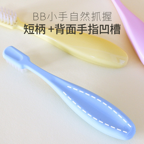 Licensed Japanese CI toothbrush fat boy short handle baby special toothbrush super soft hair toothbrush