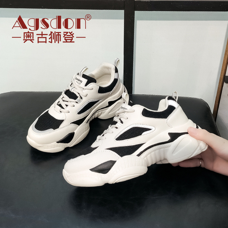 Zapatillas Augu Shiden para mujer, estilo moderno en Instagram, nueva colección primavera 2026, zapatillas blancas casuales de suela gruesa para mujer, primavera y otoño.