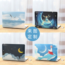 适用macbook pro case套彩绘卡通外壳 苹果笔记本电脑保护壳外壳