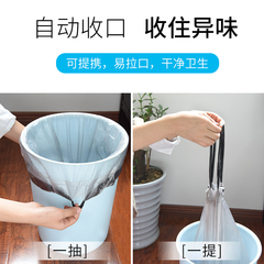 Portable Automatic Closure Garbage Bag for Home Use, Large and Medium Size, Thick and Economical Disposable Plastic Bag, Black