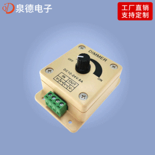 8ALED��·�ք��{����led�_�P������ pwm�ք����o��·�{����5-24V