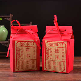 红色古风结婚包装盒红枣桂圆回礼喜糖盒创意中式礼盒喜礼包装