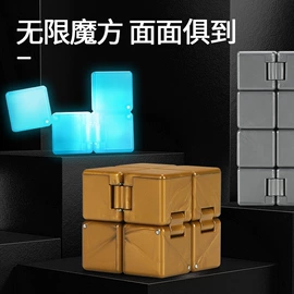 智力魔方;叠叠圈;积木类