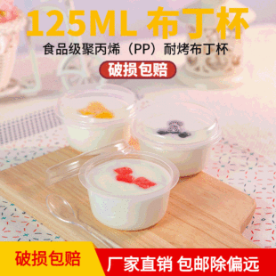 �F؛����BL8040������ �������̲����� һ����PP���zĽ˹��