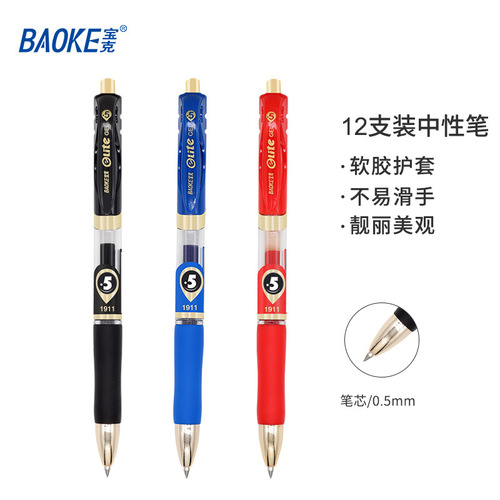 Baoke push-on gel pen wholesale black push-on gel pen 0.5 water pen blue red office signature pen