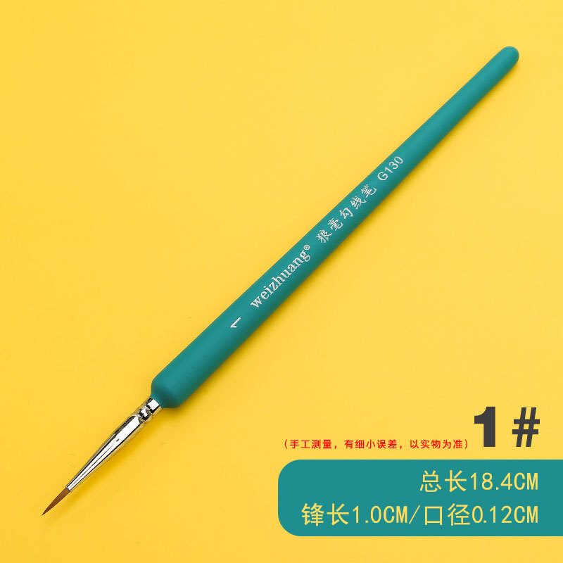 Weizhuang nuevo G130 Lobo pelo gancho pluma acuarela piel suave pintura al óleo ultra-fino pintado a mano pluma dibujo línea gancho pluma