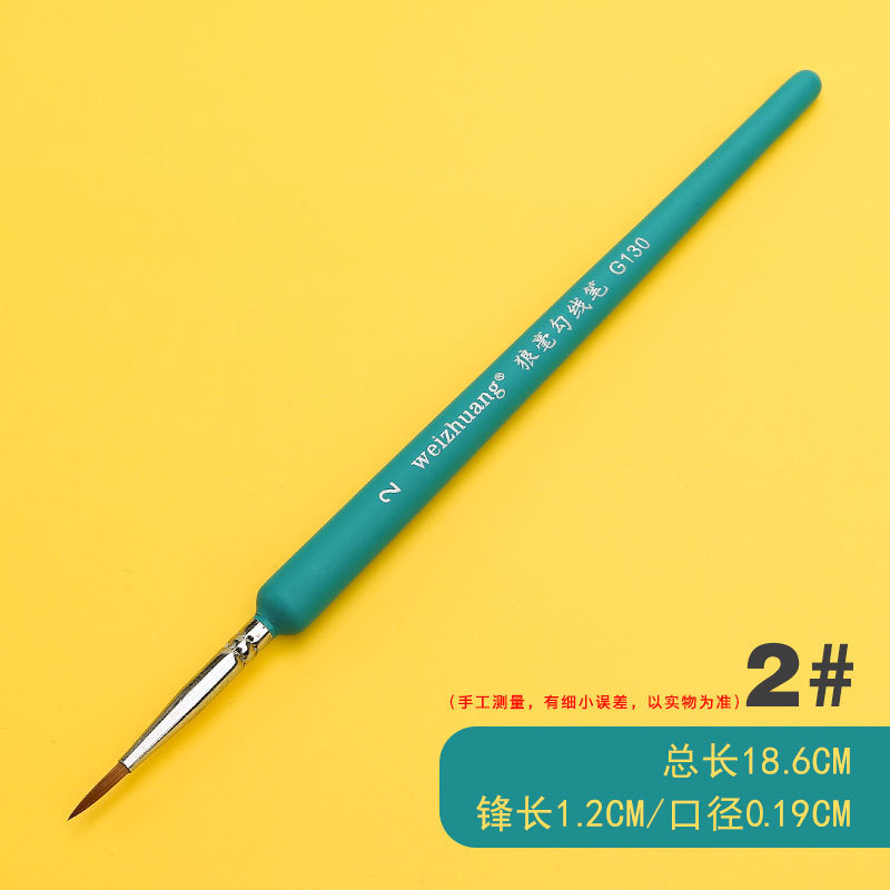 Weizhuang nuevo G130 Lobo pelo gancho pluma acuarela piel suave pintura al óleo ultra-fino pintado a mano pluma dibujo línea gancho pluma