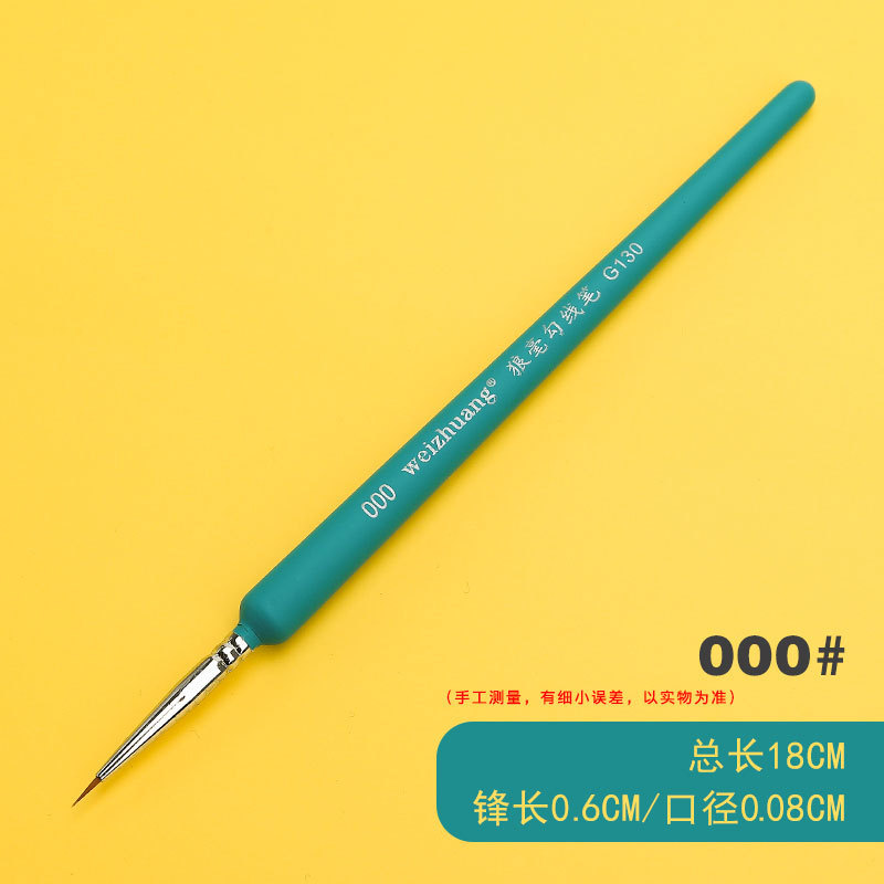 Weizhuang nuevo G130 Lobo pelo gancho pluma acuarela piel suave pintura al óleo ultra-fino pintado a mano pluma dibujo línea gancho pluma