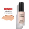 Transparent foundation, nude makeup primer, breathable moisturizing BB cream, wholesale