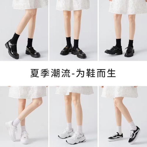 Pile socks women's thin ice socks solid color socks women's mid-calf socks summer white stockings ice stockings long summer