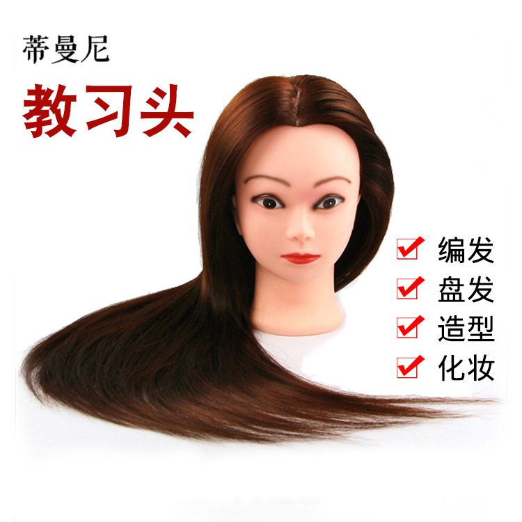 Peluca modelo de cabeza de fibra química cabeza práctica updo modelado de cabello maquillaje simulación de cabeza de muñeca de pelo cabeza modelo de cabeza de peluquería