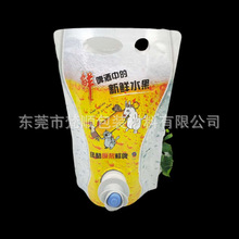 蝴蝶阀手提自立袋 1.5L苹果汁 猕猴桃汁液体双插底自封食品袋