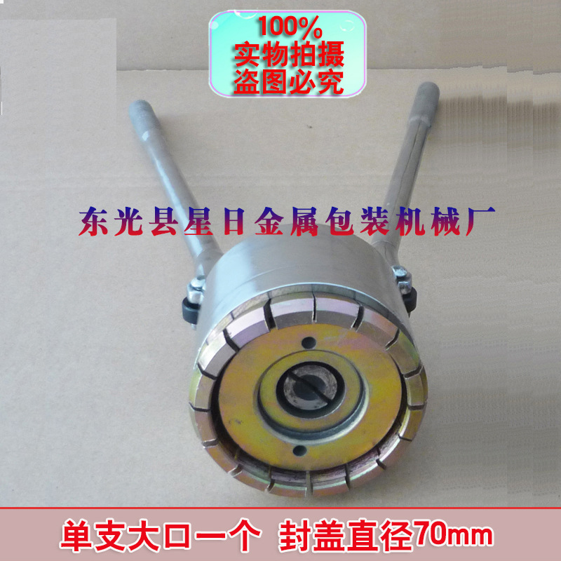 200L油桶手动压盖机压盖器铁桶封口钳封盖机