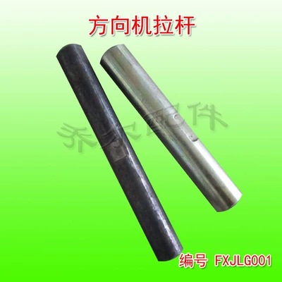 M12Mm*1.25Mm Electric Four-Wheeler Chassis – Other Electric Vehicle Accessories