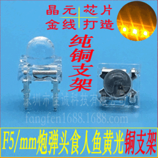 ledf3/5mmʳ���~�ӏ��^���^�ڏ��^ �t�S�{�G�׹�o��ʳ���~�~֧��