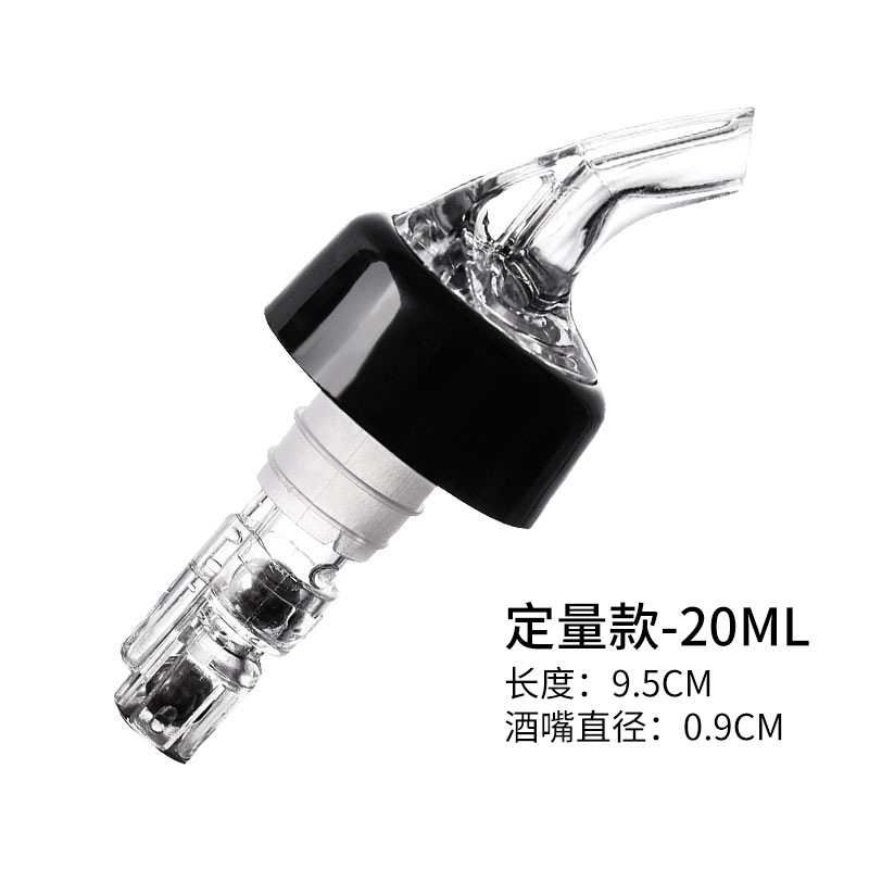 [정량적 와인 입]-매번 20ml